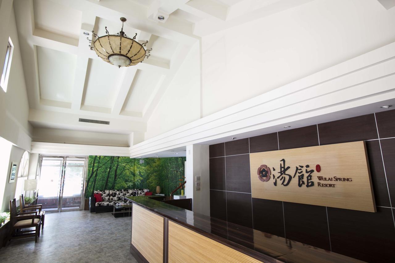 Wulai Town House Hotel Ngoại thất bức ảnh